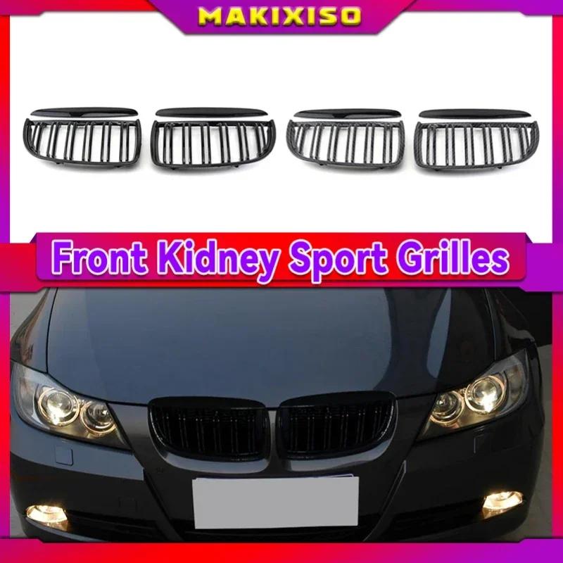 ۷ν Ʈ  M ÷ 2   Ű ׸  , BMW E90 E91 3 ø 320i 325i 328i 2005-2008 , 1 